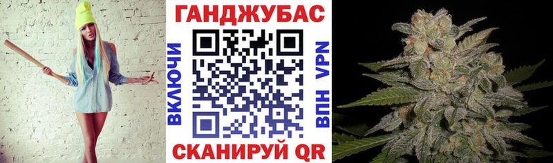 Купить закладку Славянск-на-Кубани ГАШИШ МЕТАДОН МЕФ Конопля А ПВП Псилоцибиновые грибы