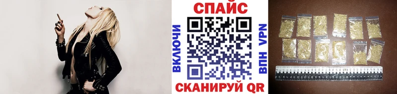 БУТИРАТ 99%  купить наркотик  Славянск-на-Кубани 