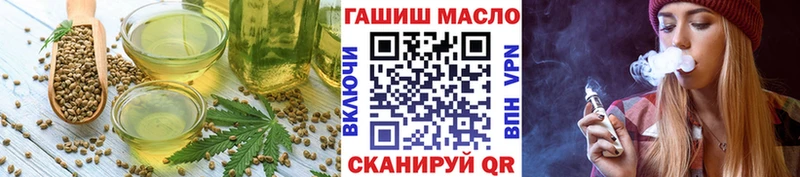 Печенье с ТГК конопля  мега ссылка  Славянск-на-Кубани 