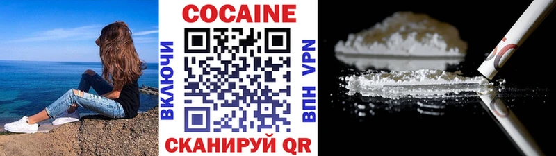 КОКАИН 99%  МЕГА tor  Славянск-на-Кубани 