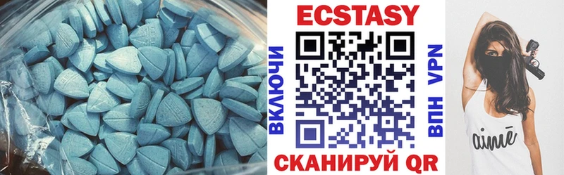 Ecstasy 300 mg  Славянск-на-Кубани 