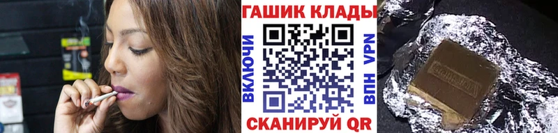 дарнет шоп  гидра маркетплейс  Гашиш ice o lator  Славянск-на-Кубани 