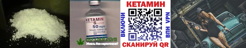 Кетамин ketamine  Славянск-на-Кубани 
