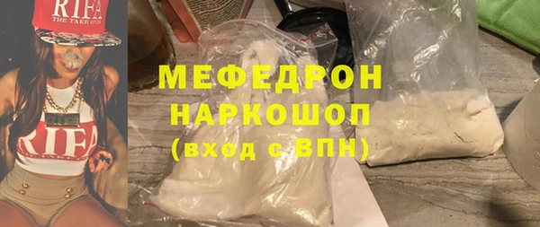 крисы Волосово