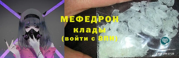 героин Волоколамск