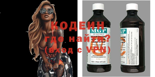 крисы Волосово