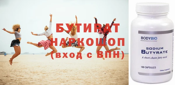 jwh Володарск