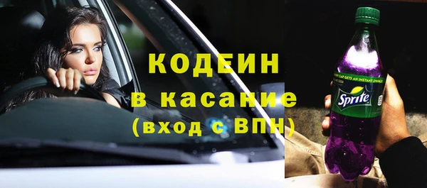 jwh Володарск