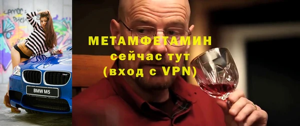 синтетический гашиш Верхний Тагил