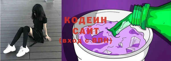 крисы Волосово