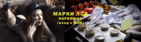 героин Волоколамск
