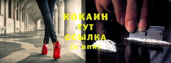 крисы Волосово