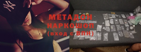 крисы Волосово