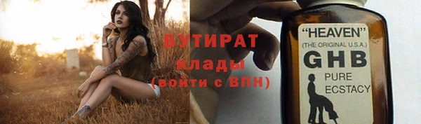 jwh Володарск