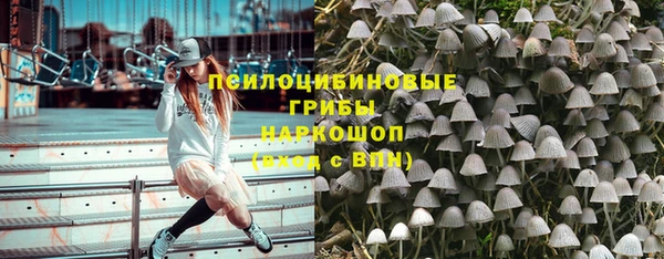героин Волоколамск