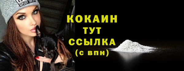 героин Волоколамск