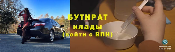 jwh Володарск