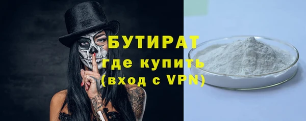 героин Волоколамск