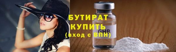 крисы Волосово