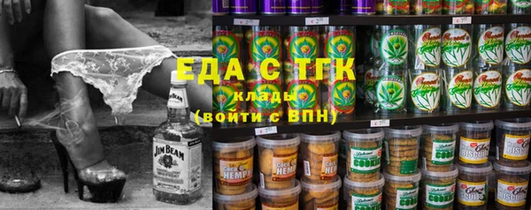 гашик Протвино