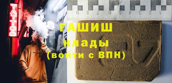героин Волоколамск