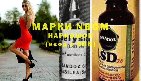 крисы Волосово