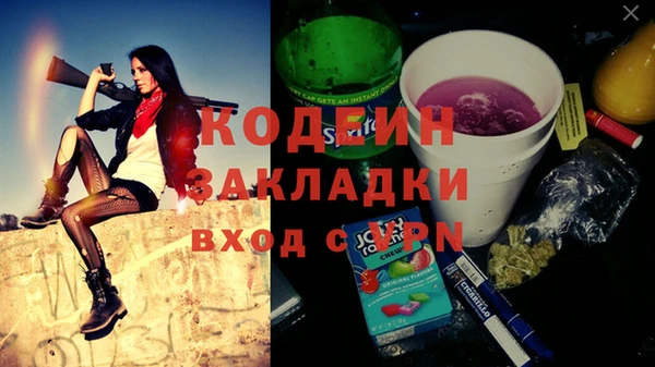 героин Волоколамск
