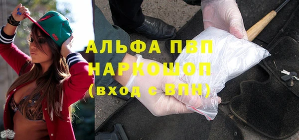 jwh Володарск