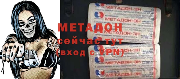 героин Волоколамск