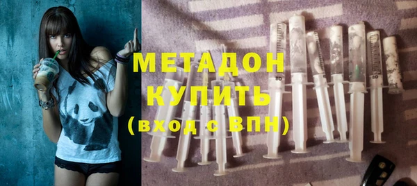 jwh Володарск