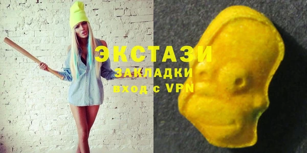 крисы Волосово