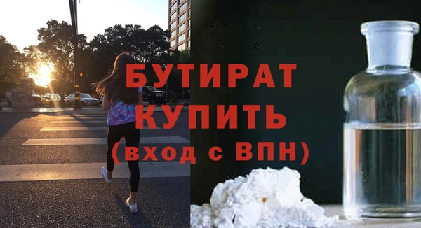 jwh Володарск