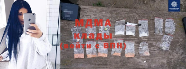 jwh Володарск