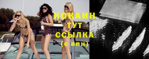 героин Волоколамск