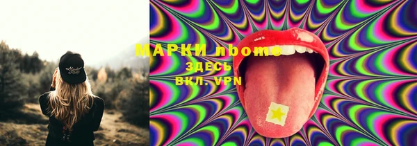 героин Волоколамск