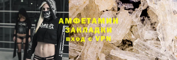 крисы Волосово