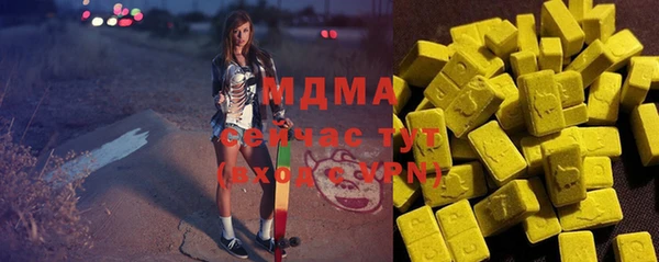 героин Волоколамск