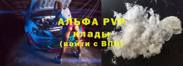 крисы Волосово
