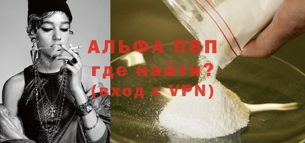 jwh Володарск