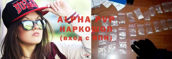 героин Волоколамск