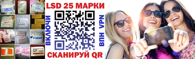 как найти закладки  Славянск-на-Кубани  ЛСД экстази кислота 