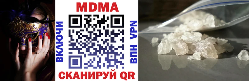 где можно купить наркотик  Славянск-на-Кубани  MDMA crystal 