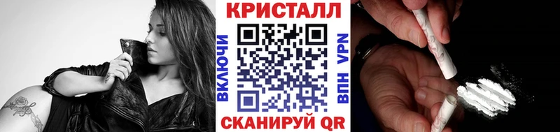 Первитин Methamphetamine  Славянск-на-Кубани 