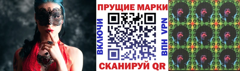 где купить   Славянск-на-Кубани  Марки NBOMe 1,8мг 