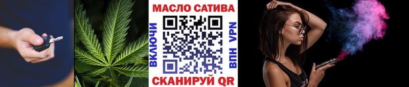 нарко площадка формула  Славянск-на-Кубани  Дистиллят ТГК вейп  где найти наркотики  KRAKEN  